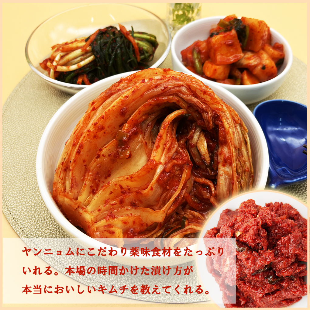 本格漬け \ 白菜 キムチ 5kg 10kg 3kg / 無添加 お買い得 お手頃 価格 大家族 おかず 発酵 薬膳食材 手作り 美味しい お中元 プレゼント ギフト 食べ物 花以外漬物 伝統 食品 熟成 乳酸菌 ヘルシー【三口一品SANKOU公式】【クール便】