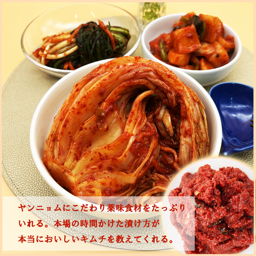 本格漬け ＼ 白菜 キムチ1kg ～ 10袋 ／ 送料無料  お中元 プレゼント ギフト 食べ物 お手頃価格 無添加 発酵 薬膳食材 手作り  美味しい 漬物 伝統 お一人様 半株 乳酸菌 ヘルシー【三口一品SANKOU公式】【クール便】 白菜キムチ 単品