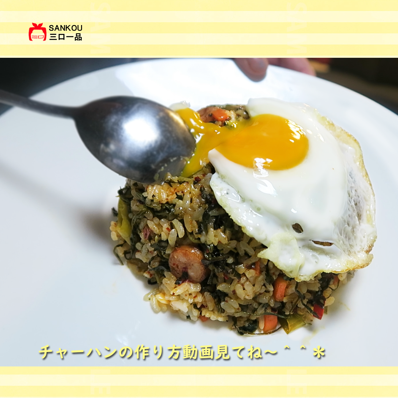 本格漬け ＼ ヨンチェ キムチ415g 1袋 2袋 3袋～ ／ 寒い地方のハーブ系野菜 お中元 ギフト 食べ物 花以外 無添加 発酵 薬膳食材  手作り 本格 美味しい 漬物 お手頃価格 伝統 食品 熟成 乳酸菌 ヘルシー  【三口一品SANKOU公式】【クール便】