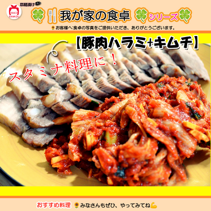 本格漬け ＼ 白菜 キムチ1kg ～ 10袋 ／ 送料無料  お中元 プレゼント ギフト 食べ物 お手頃価格 無添加 発酵 薬膳食材 手作り  美味しい 漬物 伝統 お一人様 半株 乳酸菌 ヘルシー【三口一品SANKOU公式】【クール便】 白菜キムチ 単品