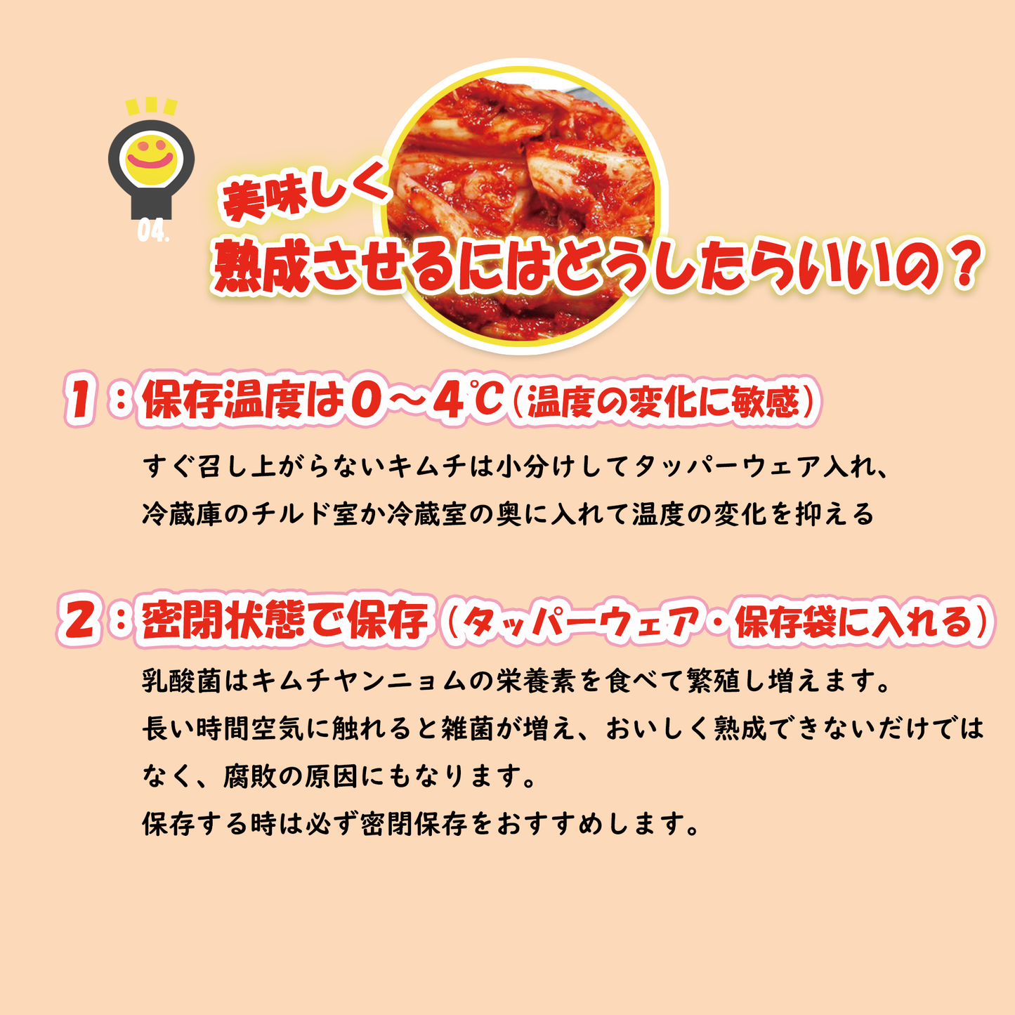 お中元 ＼ キムチ チャンジャset ／ 人気 ギフト 贈り物 食べ物 花以外 本格漬け 無添加 発酵 薬膳食材 手作り 本場 美味しい 漬物 伝統  乳酸菌 ネギキムチ カクテキ キキョウキムチ 【三口一品SANKOU公式】【クール便】